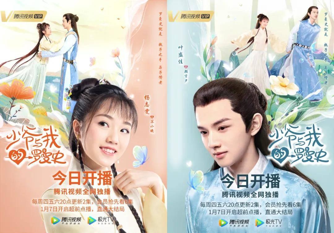 未知的道路无敌版